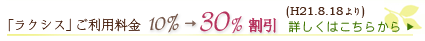 NEW!NVXp10%30%
